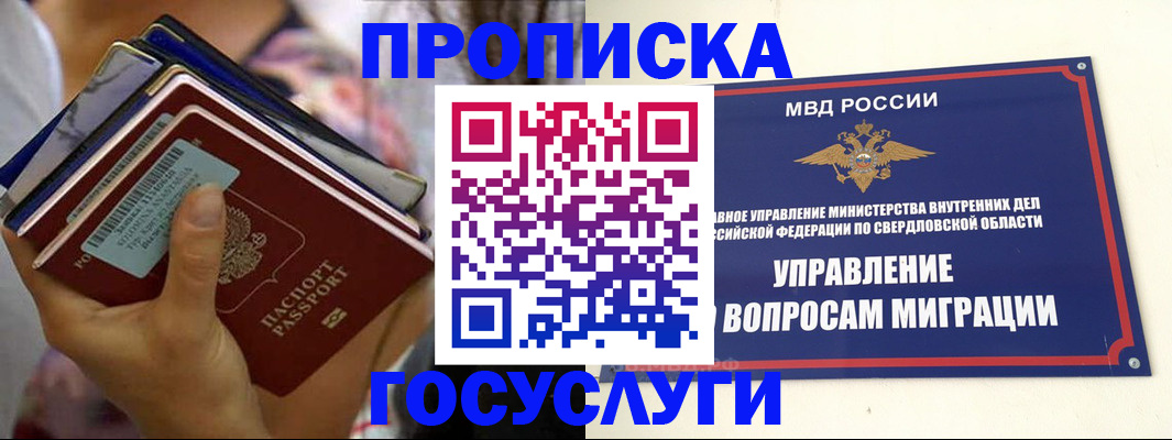 форма 3 в Асино